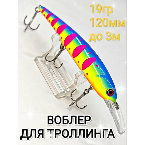 Воблер для троллинга BANDITS WS120мм 16гр заглубление до 3м / Воблер для рыбалки