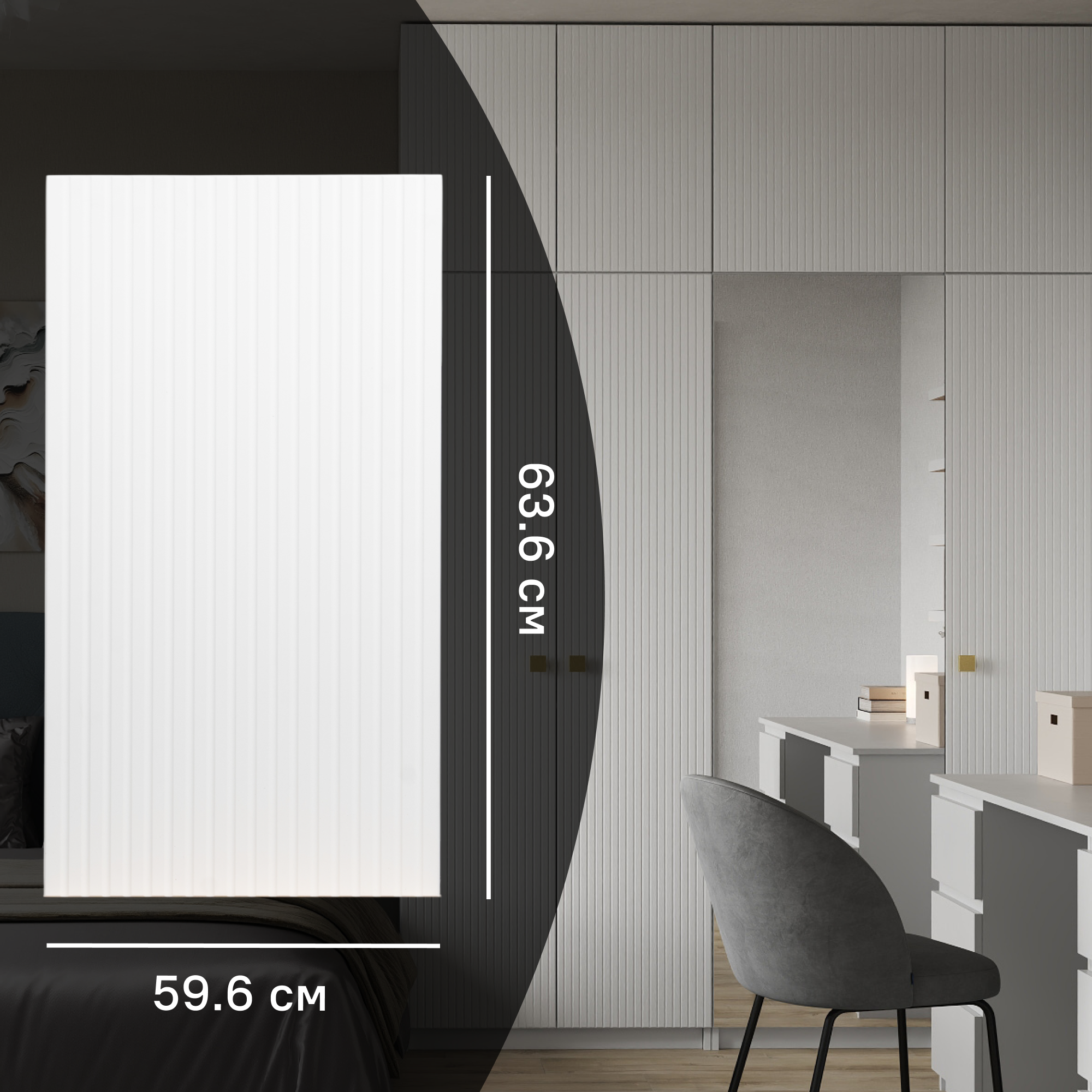 Дверь для шкафа Лион Висла 39.6x63.6x1.6 см МДФ цвет белый