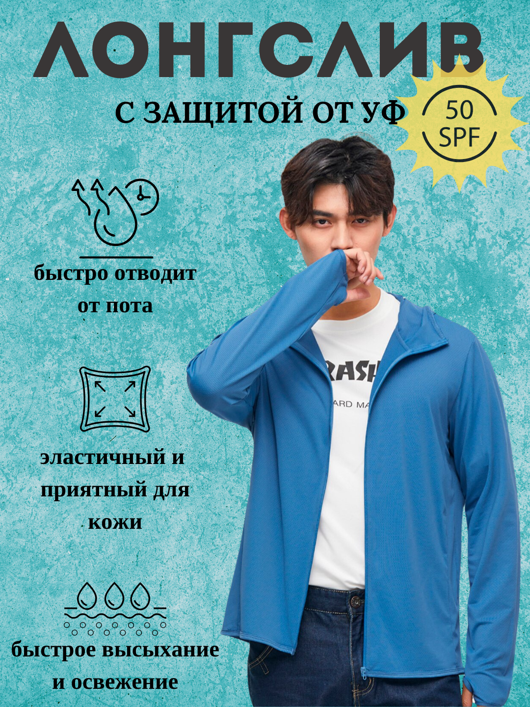 Ветровка  Ледниковый синий, размер XL, синий
