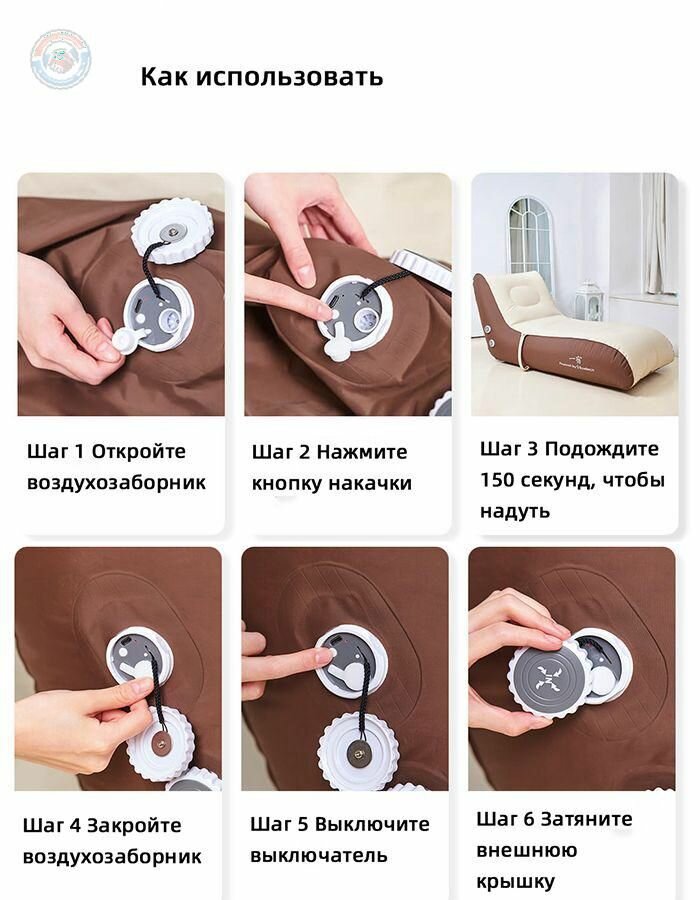 Картинки Надувной диван-шезлонг с автонадувом и клапаном для дачи кемпинга пикника дома бежевый универсальный