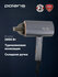 Фен для волос дорожный Polaris PHD 2090ACi Tourmaline PROF графит...