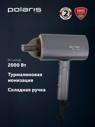 Изображение товара Фен для волос Polaris PHD 2090ACi Tourmaline PROF складной / графитовый, розовое золото