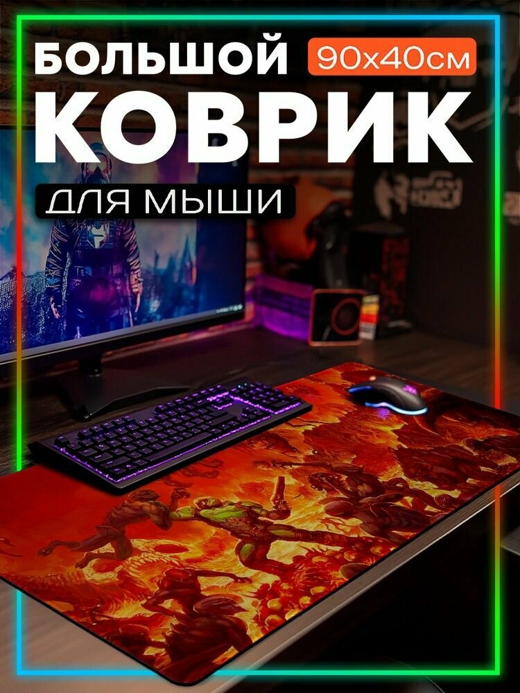 Коврик для мыши 90x40 с принтом Игры doom (дум, игра, демоны, ад, Doomguy, quake, wolfenstein) - 42505171