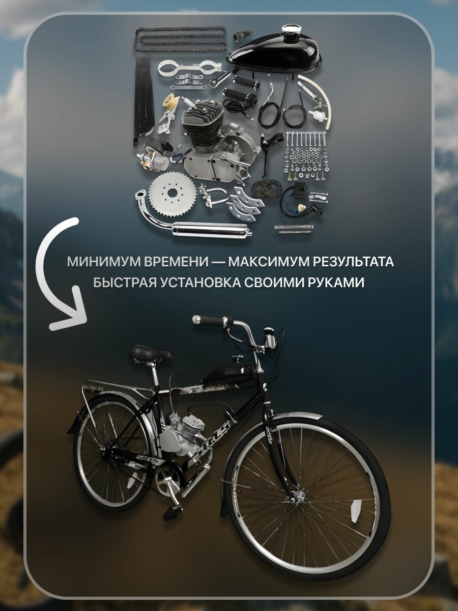 Двигатель веломотор F80 (80см3) комплект для установки, серебристый цвет — фото 1