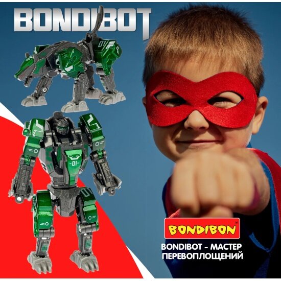 Трансформер Bondibon ВВ5002 BONDIBOT 2 в 1 робот-волк — фото 1