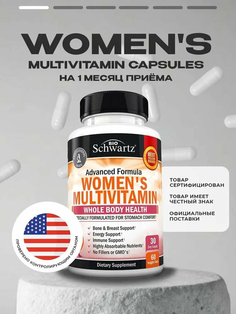 Multivitamin Womens BioSchwartz Мультивитамины для женщин 60 капсул