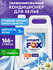 Кондиционер для белья SMART FOX Горный эдельвейс, 5л (166+ стирок...