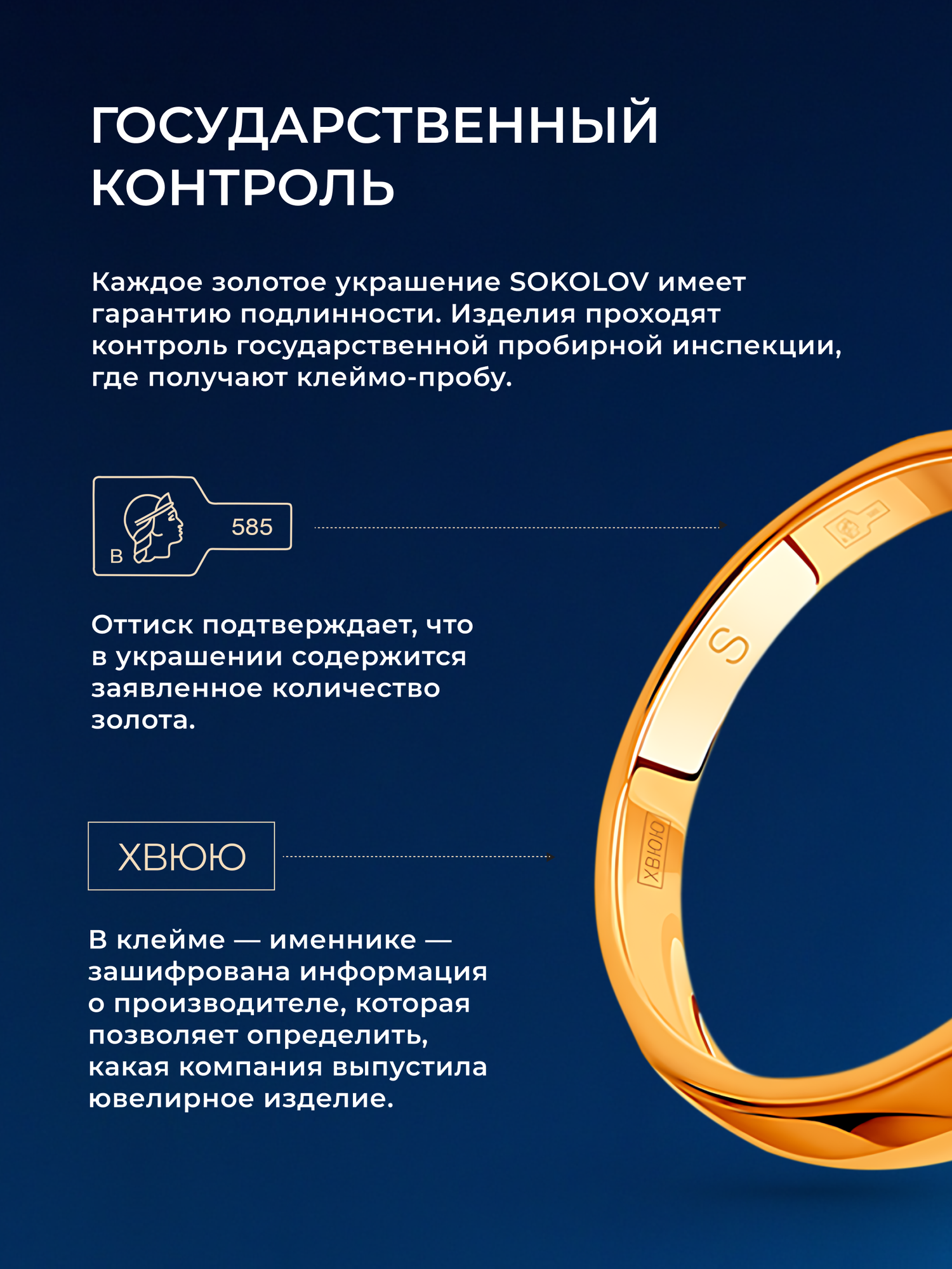 Кольцо SOKOLOV, красное золото, 585 проба, фианит, размер 16.5, бесцветный/красное золото — фото 1