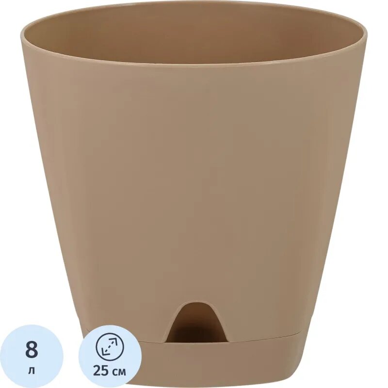 Горшок для цветов AMSTERDAM D 250 8 л Молочный Шоколад ING6202МШОК