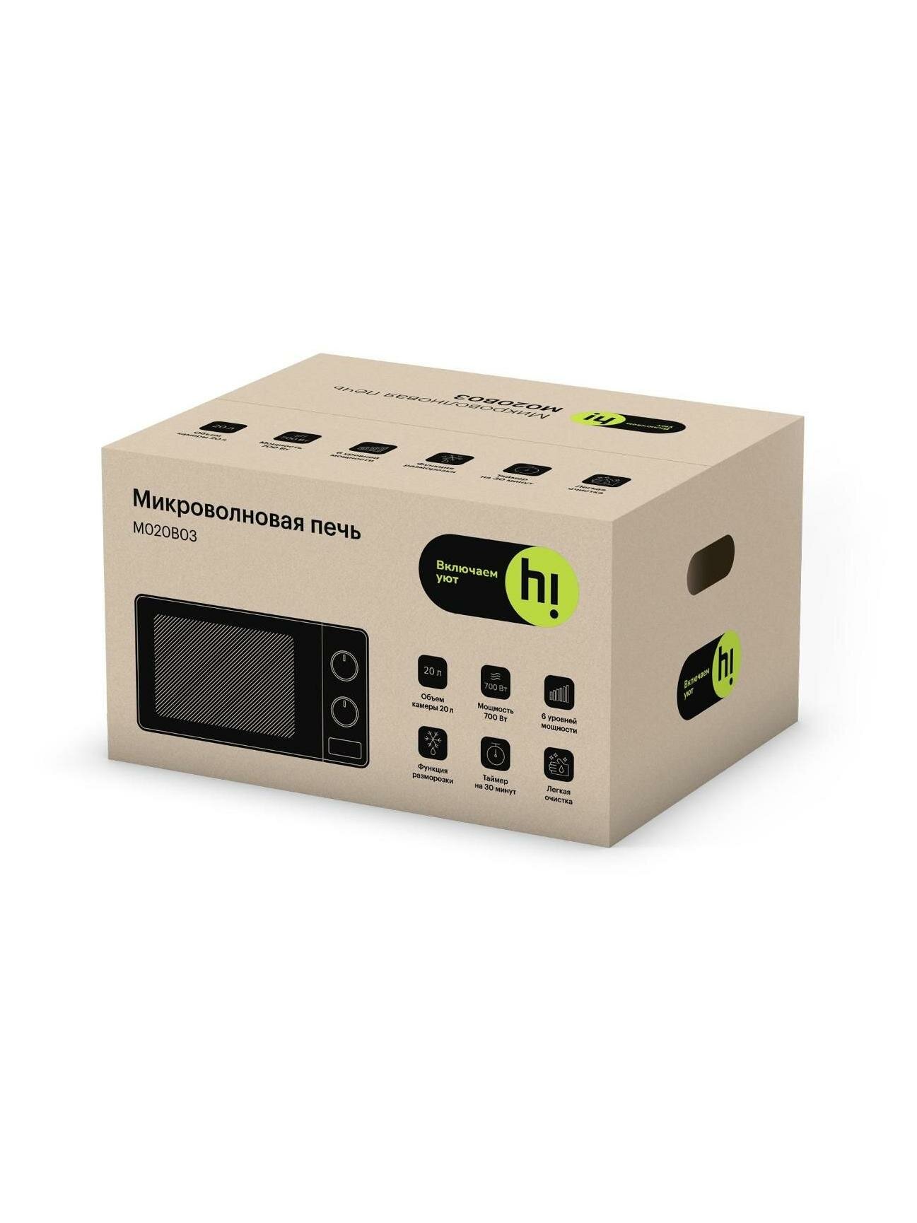 Микроволновая печь соло Hi M020B03 Black