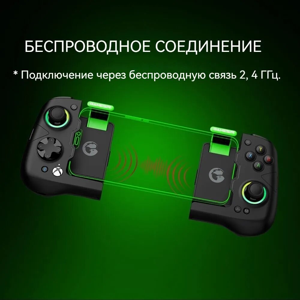GameSir X4 Aileron Xbox Игровой Геймпад Джойстик с эффектом Холла Контроллеры для мобильных телефонов — фото 1