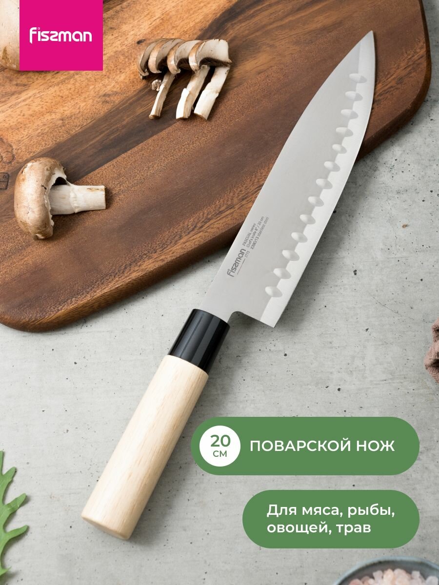 Набор кухонных ножей на деревянной подставке 6 предметов — фото 1