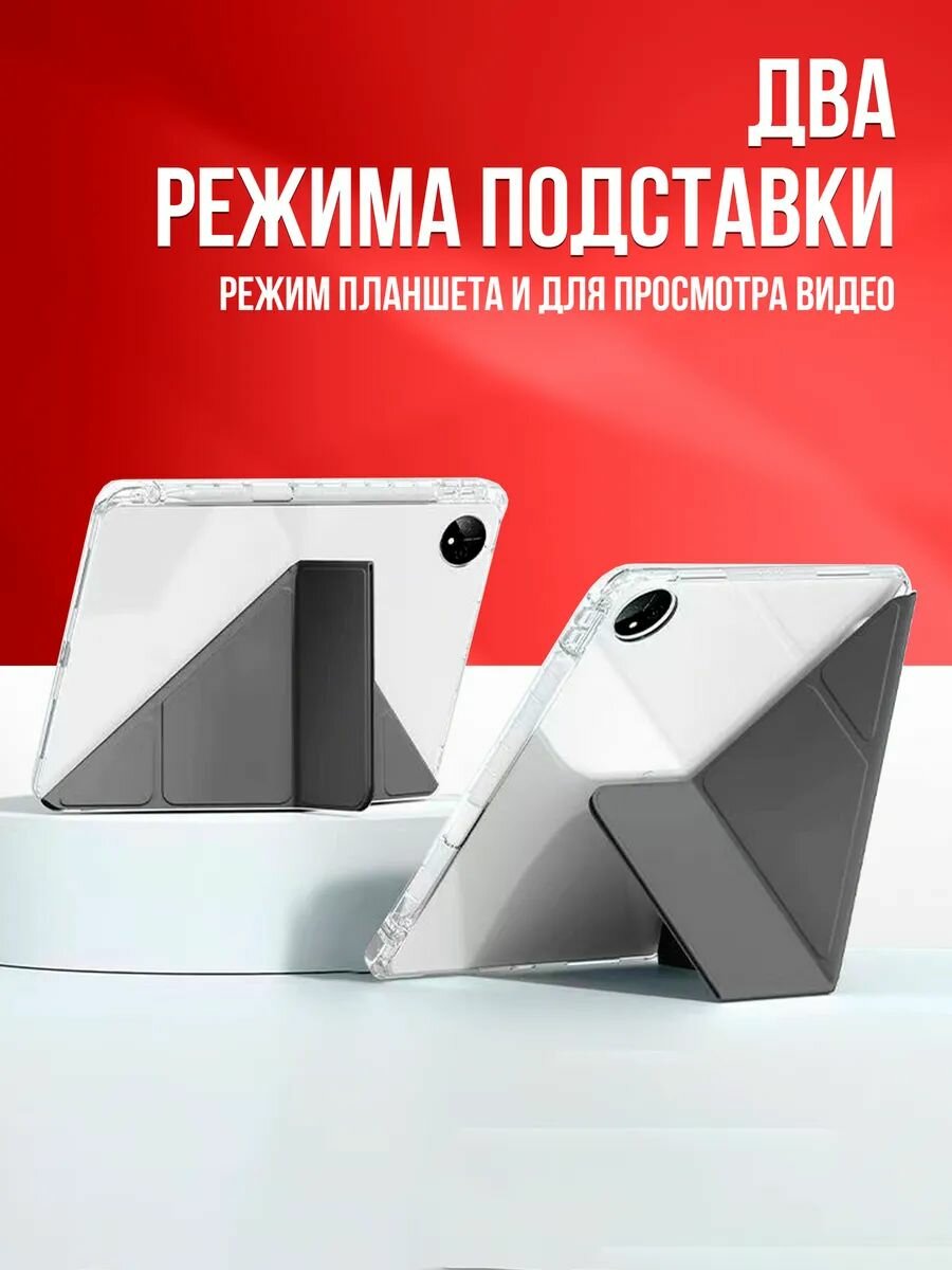 Чехол на Redmi Pad SE 11 — фото 1