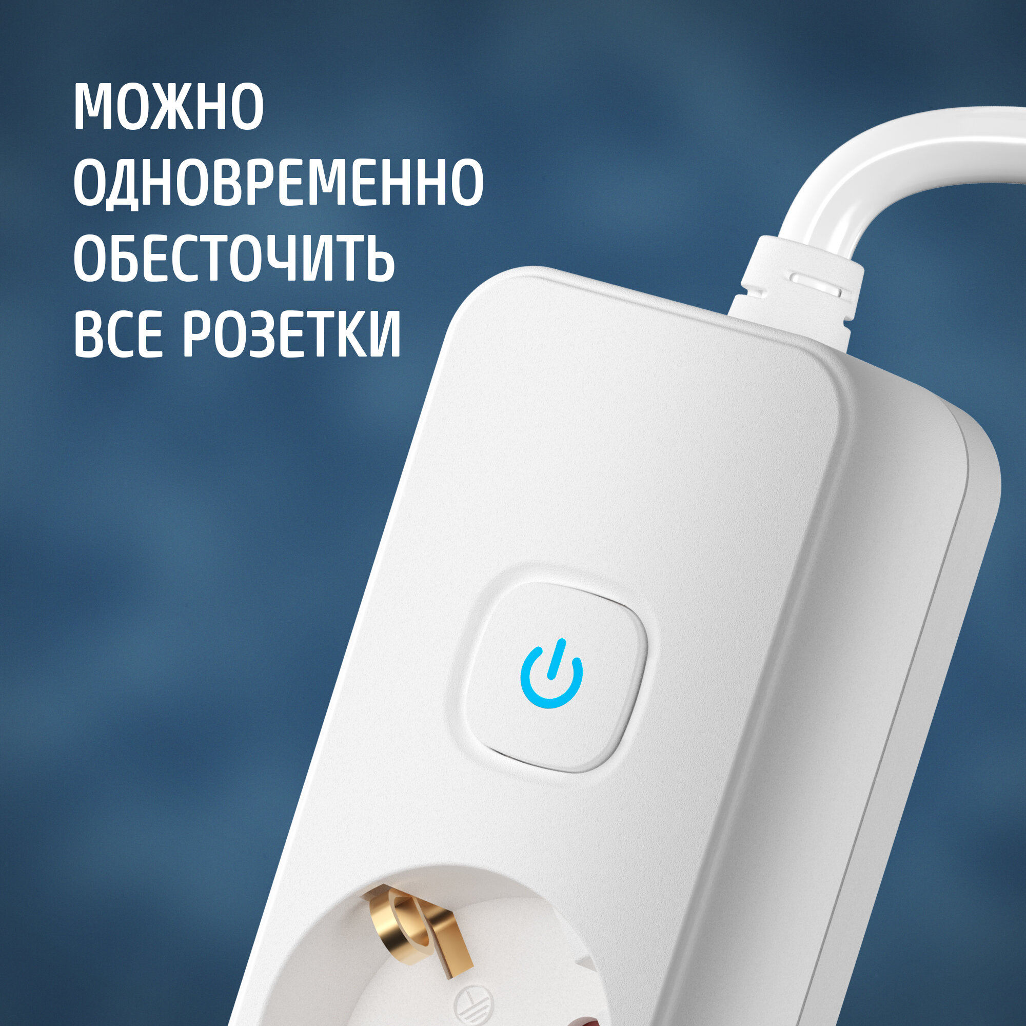 Удлинитель сетевой для розетки фотон 16А 3 метра 3 розетки с выключателем с заземлением белый, ГОСТ — фото 1