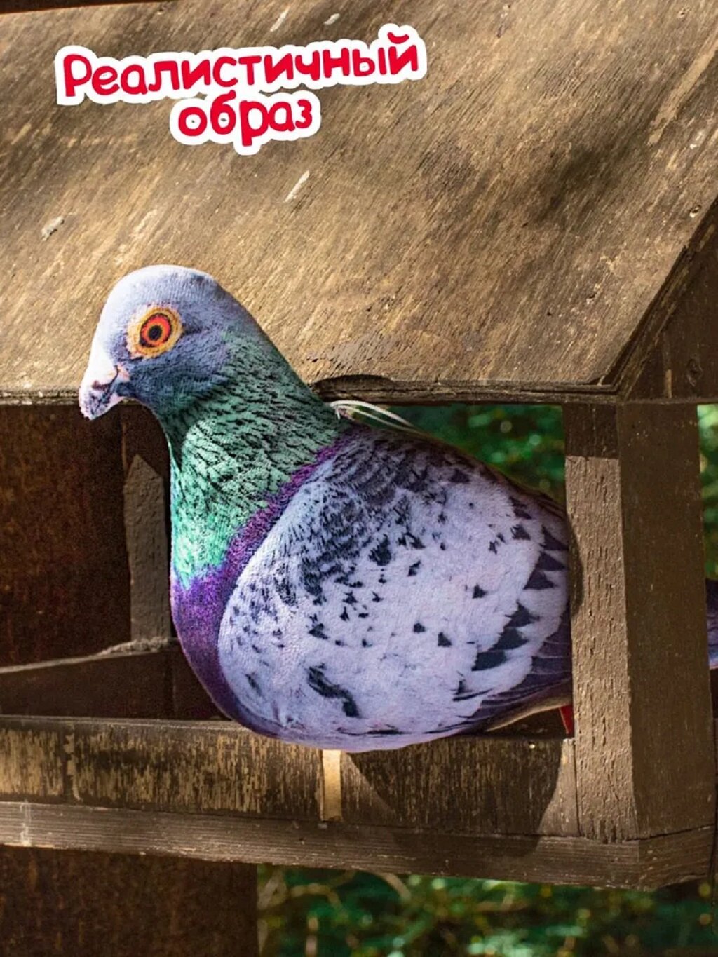 Мягкие Игрушки Xiaomi Мягкая трендовая игрушка мнушка-обнимашка "Голубь" GOL0 от бренда Fancy