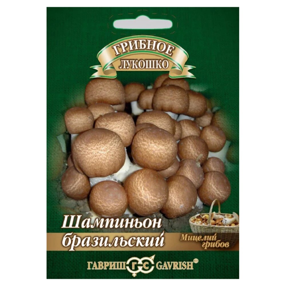 Шампиньон Бразильский на зерновом субстрате 15 мл