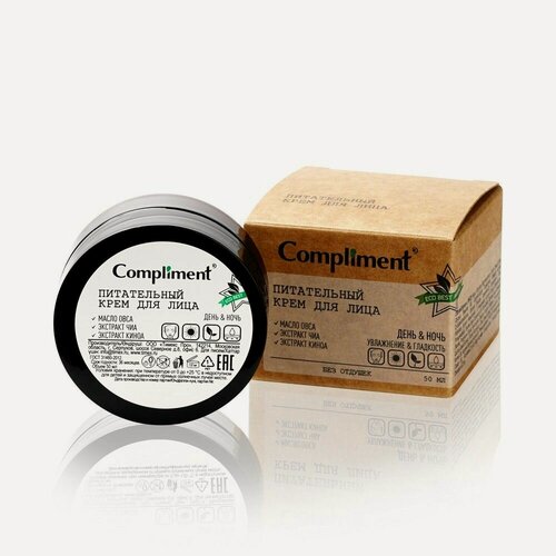 Изображение товара Compliment Eco Best Питательный крем для лица 50 мл