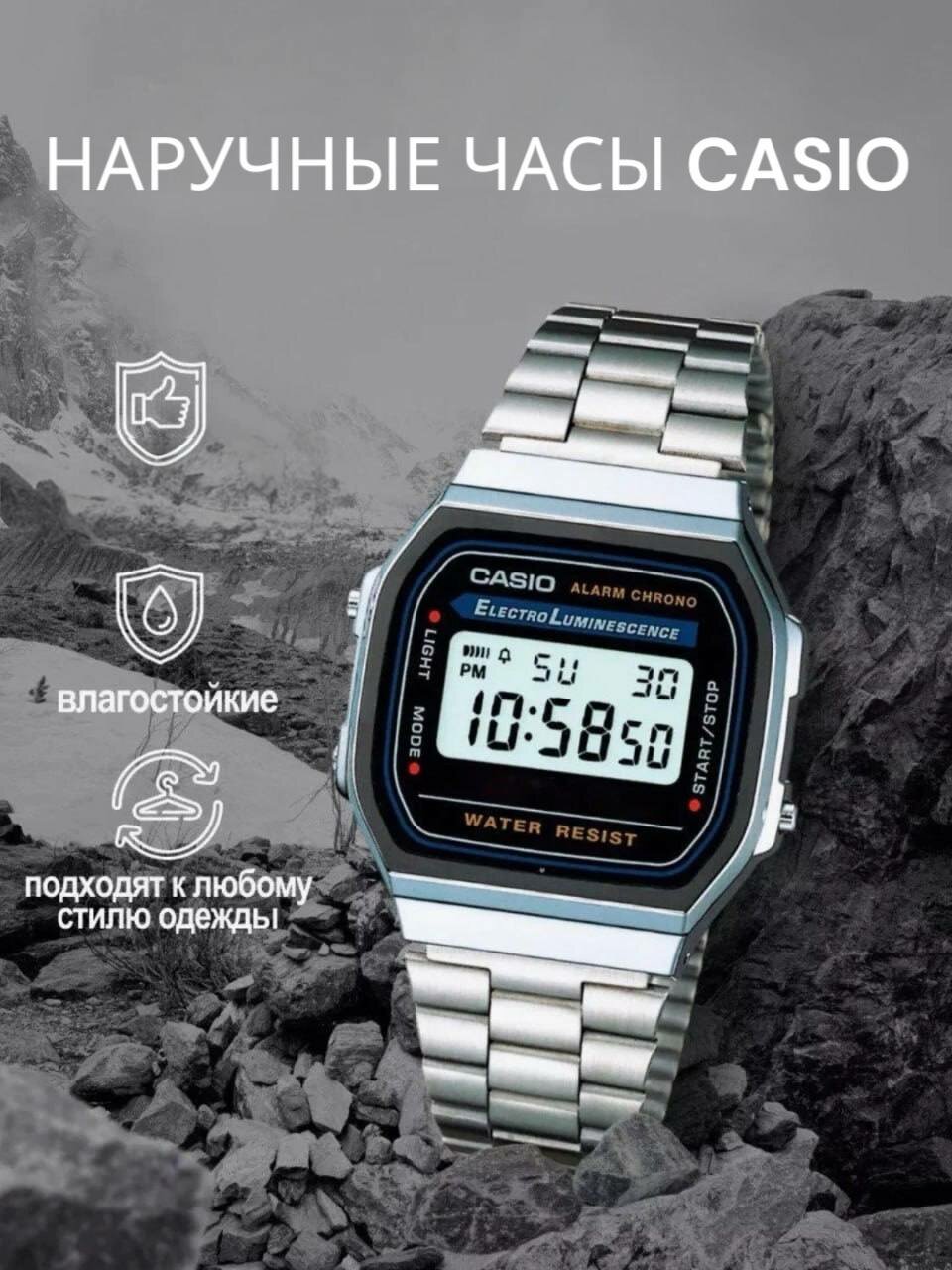 Наручные часы Classic, серебристый