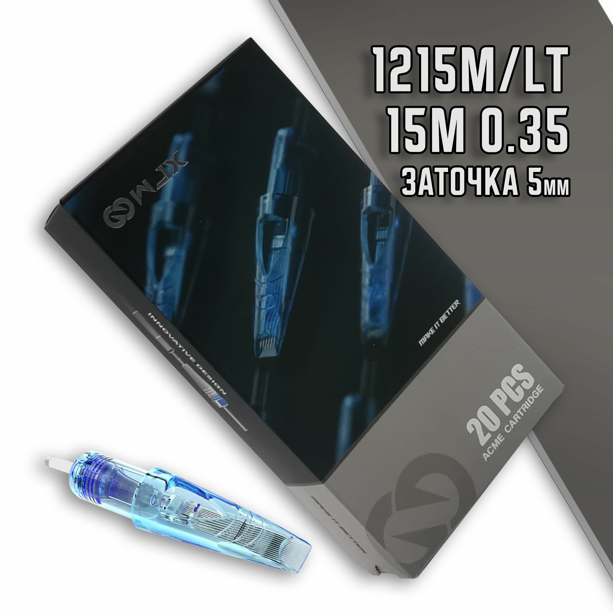 WJX Иглы Картриджи для тату 0.35мм/15 Magnum Shader (12/15M-1) - (20шт)