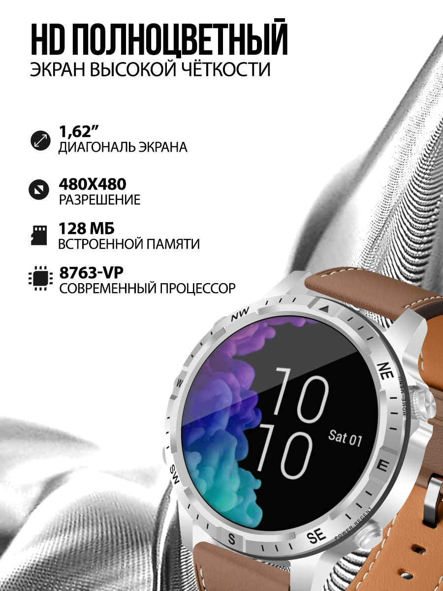 Смарт часы женские круглые smart watch, умные часы наручные с функцией звонка для IOS, Android — фото 1