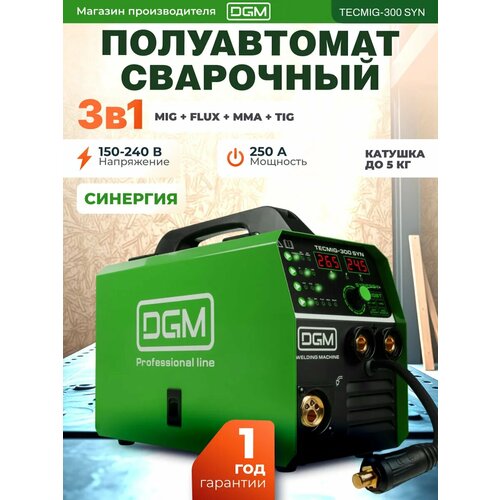 DGM Инвертор сварочный 3,5 кВт 48 А ARC-220 DG5821-6