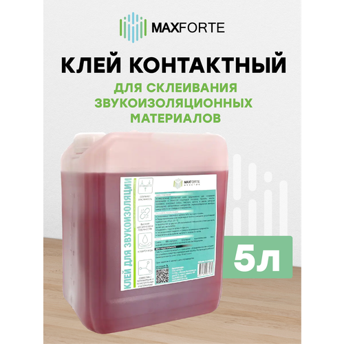 фото Клей для звукоизоляции максфорте 5 литров maxforte