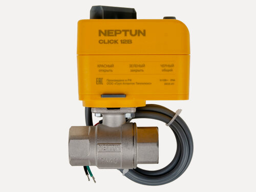 Изображение товара Neptun Profi Click 12В 3/4", Кран с быстросъемным электроприводом