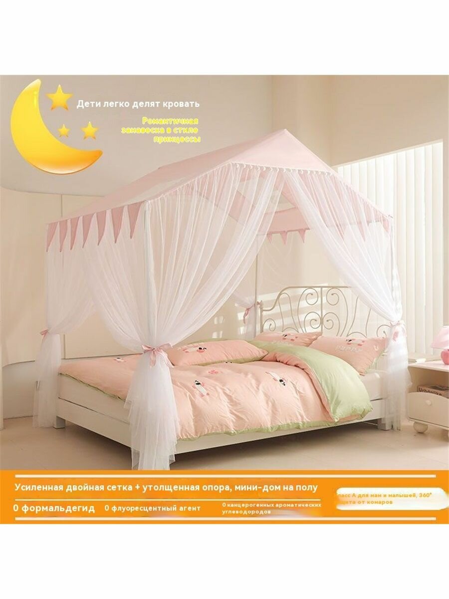 Детская кровать с балдахином Принцесса 1.5x2 м, новинка 2025 (стиль прованс, для девочек, с подсветкой)