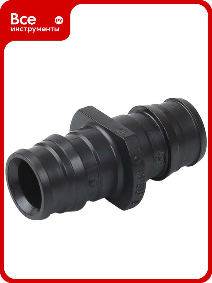 Муфта SANEXT PPSU 25мм Lite 44333