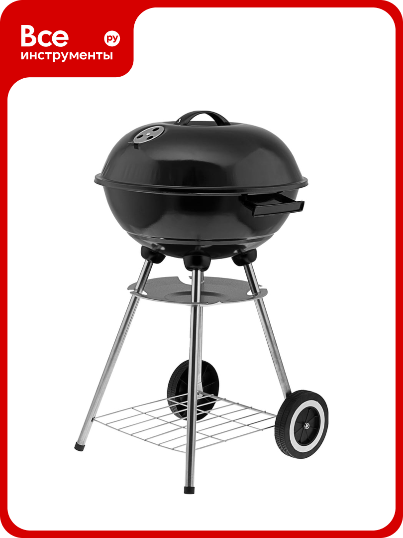 Сферический барбекю PALISAD Camping 44 см 69610