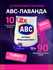 Стиральный порошок ABC "BRIGHT COLOR", автомат, для всех тканей, 3кг