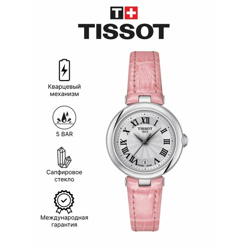 Tissot 4452924615