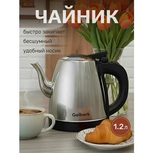 Gelberk 332