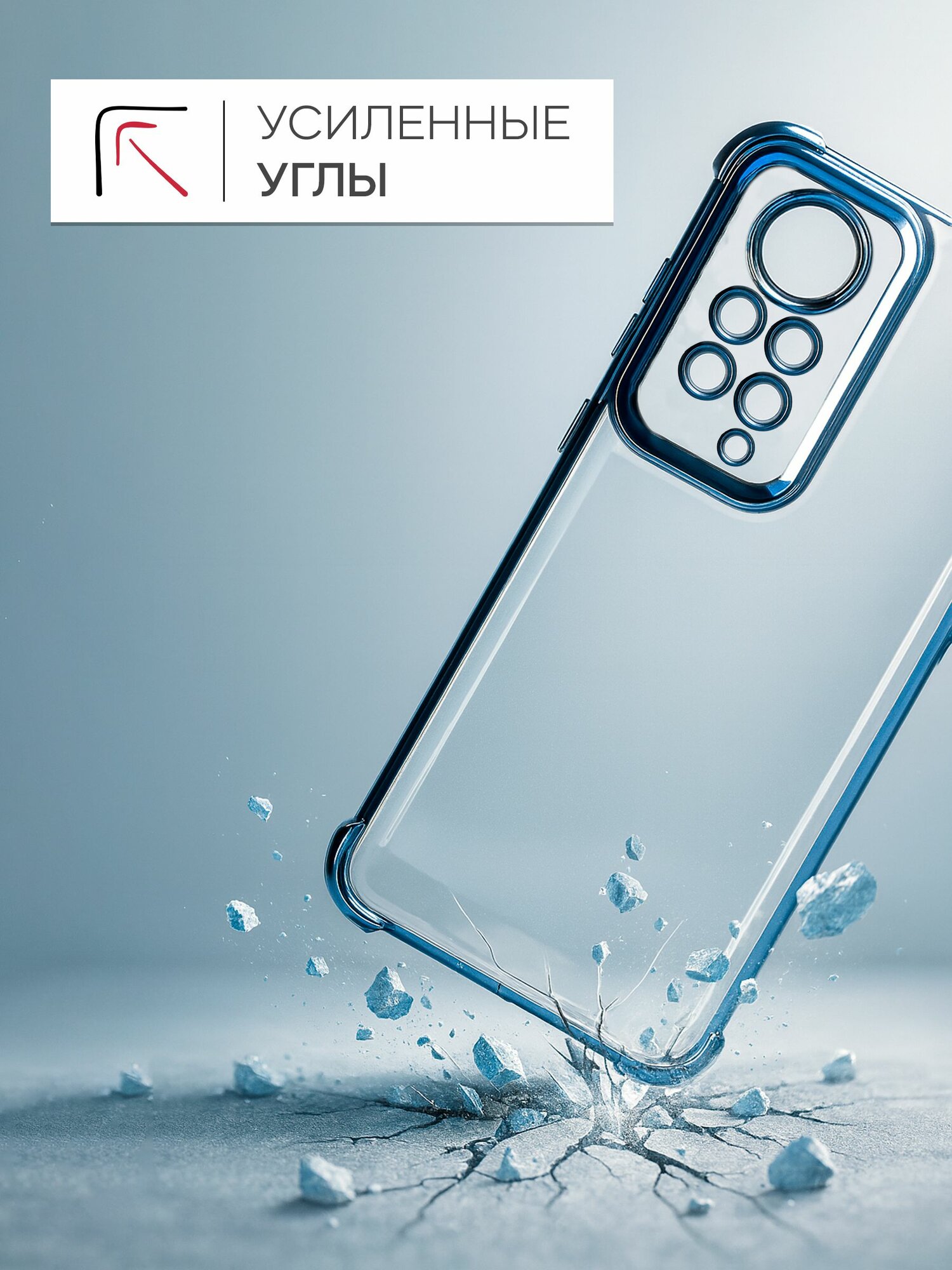 Чехол на Redmi Note 11 / 11S чехол на Редми Нот 11 силикон противоударный; защита камеры — фото 1