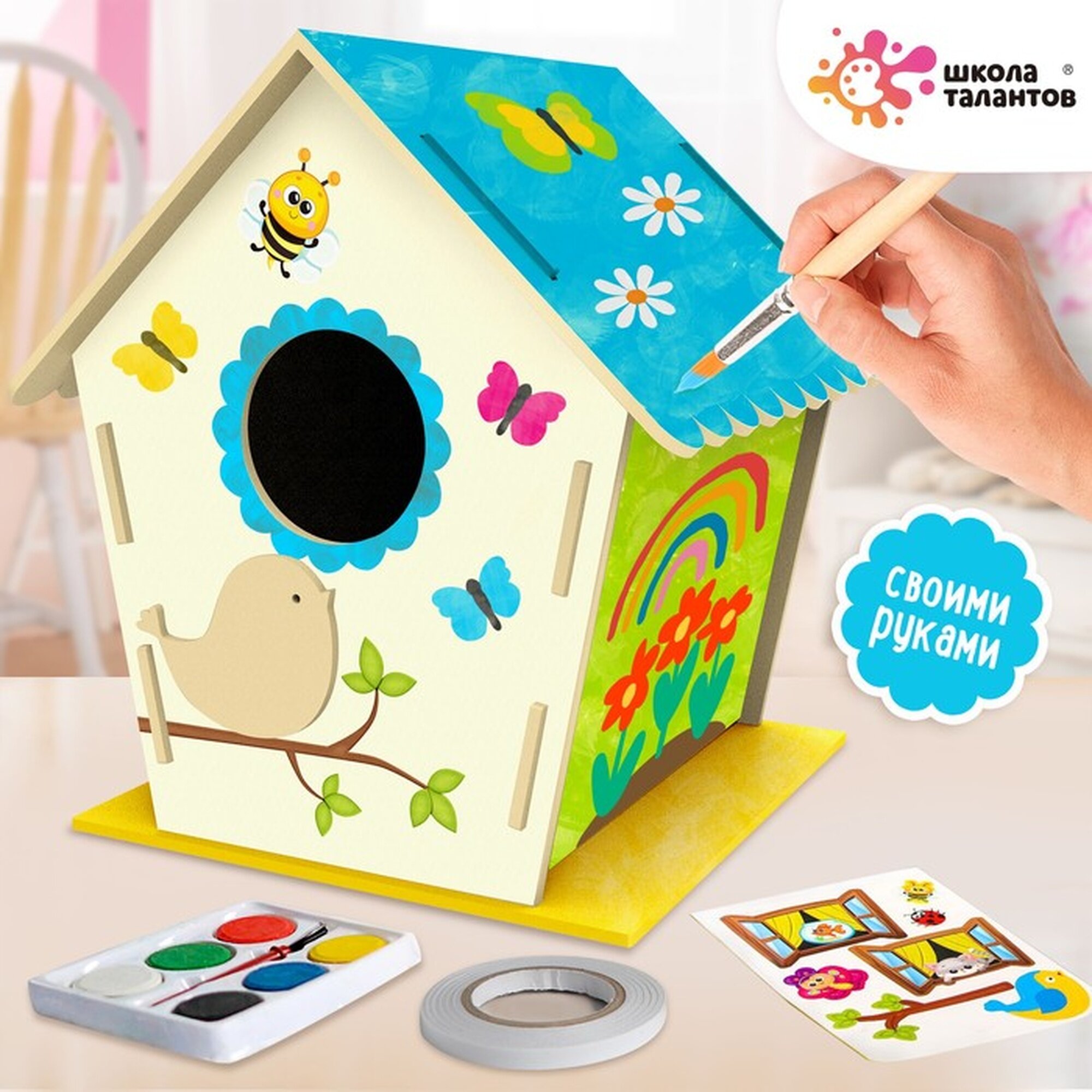Школа талантов Делаем скворечник своими руками птичка деревянный