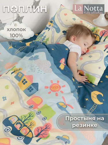 Изображение товара Детское постельное белье в кроватку для новорожденных мальчиков. Простыня на резинке 60х120 см. "Космос"