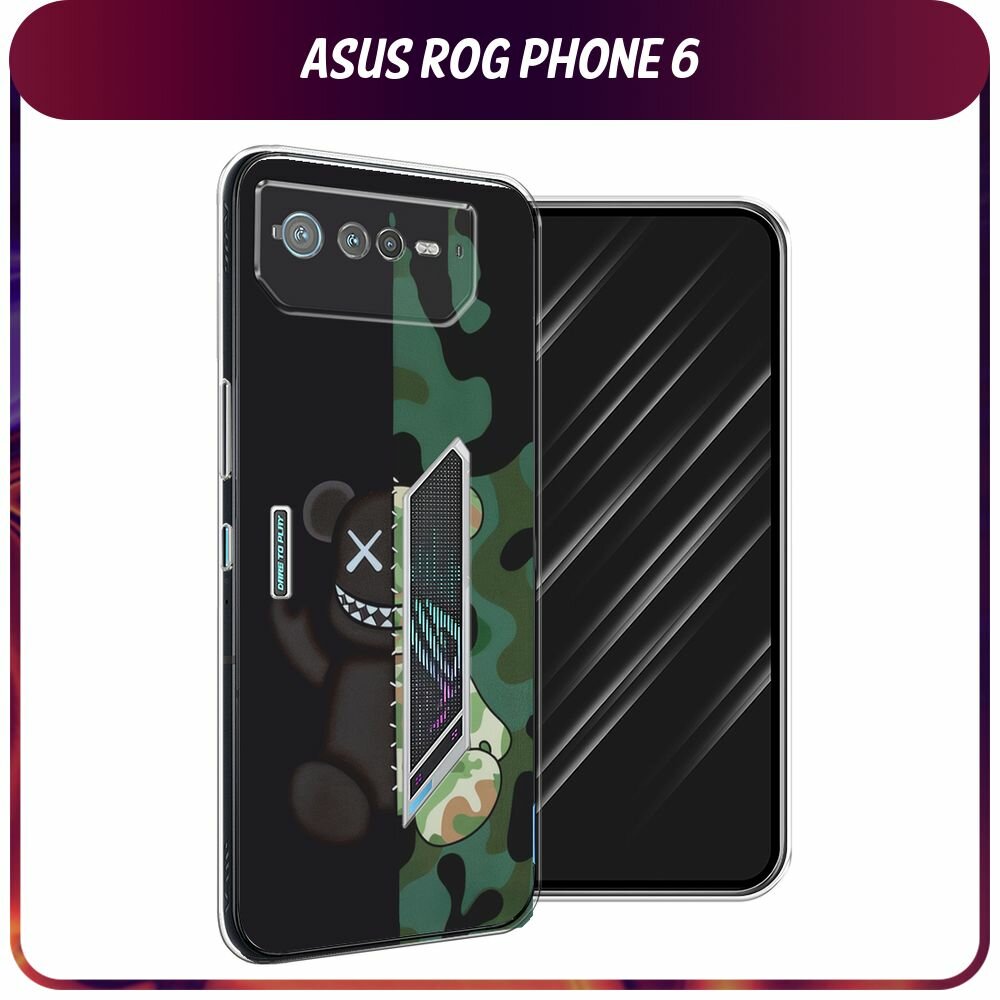 Чехол на Asus ROG Phone 6 / Асус Рог Фон 6 с принтом "KAWS 23 февраля 1"