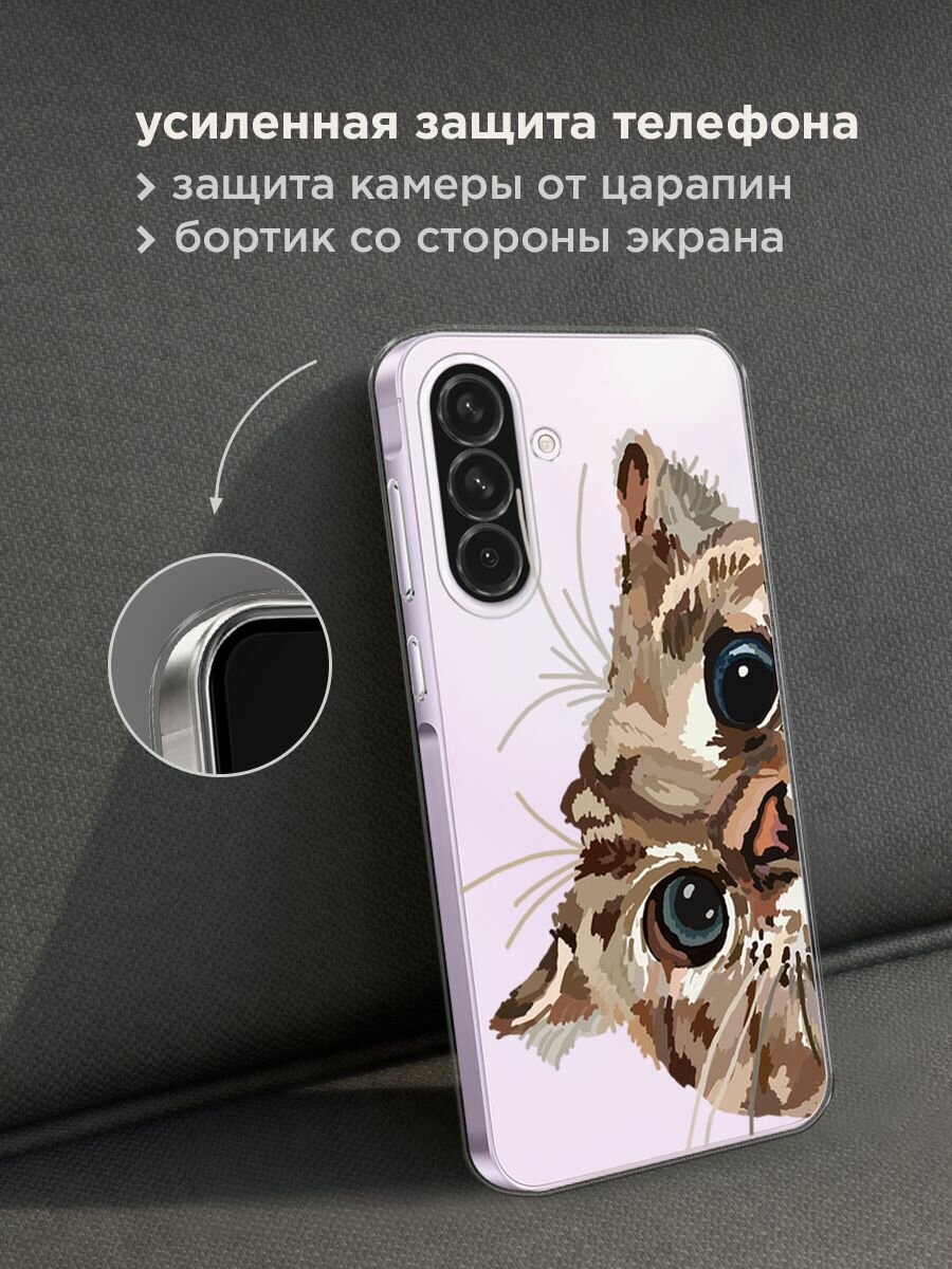 Чехол на Samsung Galaxy A56 5G / Самсунг Галакси А56 5G с принтом "Любопытный кот", прозрачный — фото 1