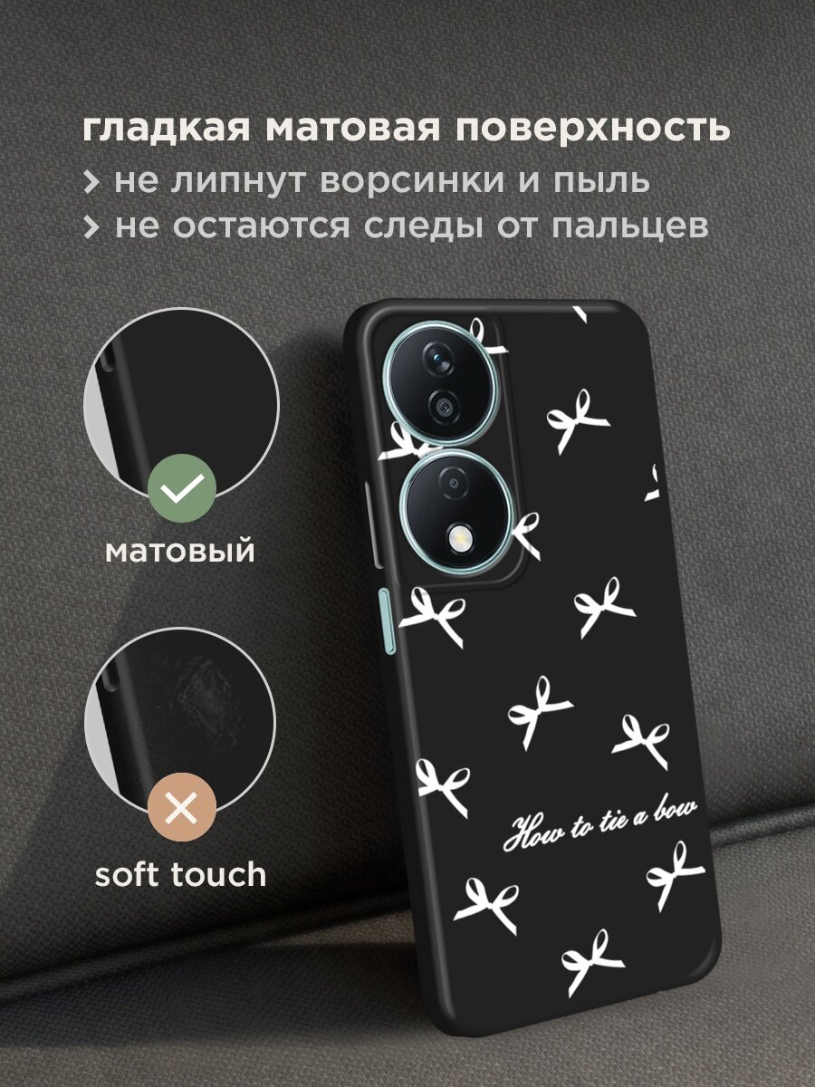 Черный матовый чехол на Honor X7B/90 Smart / Хонор X7B/90 Смарт с принтом "How to tie a bow 1" — фото 1