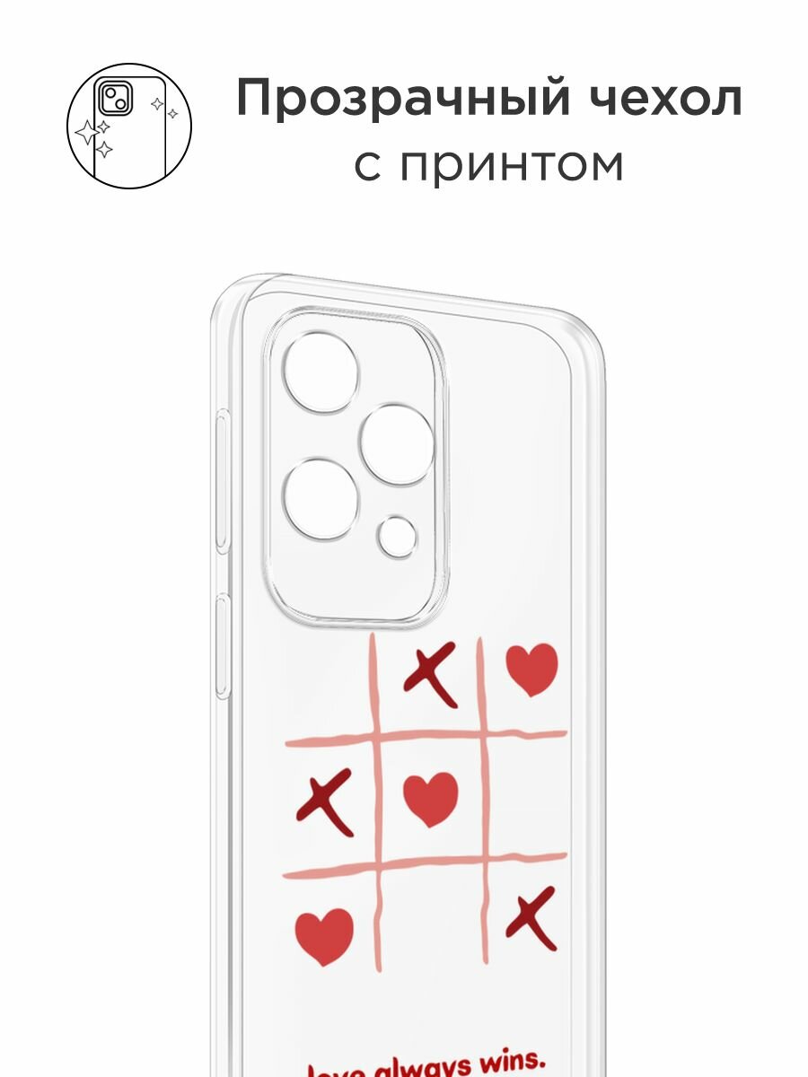 Чехол на Honor X6c / Хонор X6c с принтом "love always wins - 14 февраля", прозрачный — фото 1