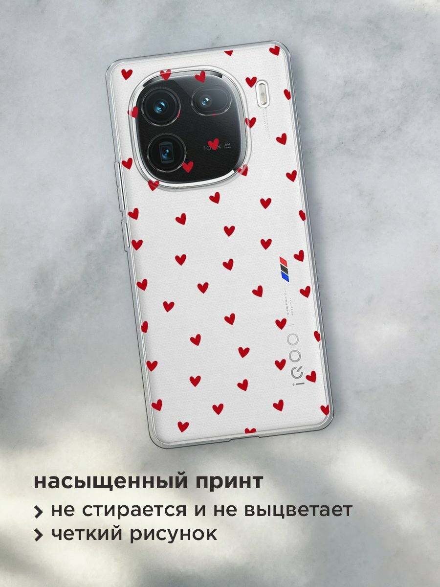 Чехол на Vivo iQOO 12 / Виво iQOO 12 с принтом "Red hearts", прозрачный — фото 1