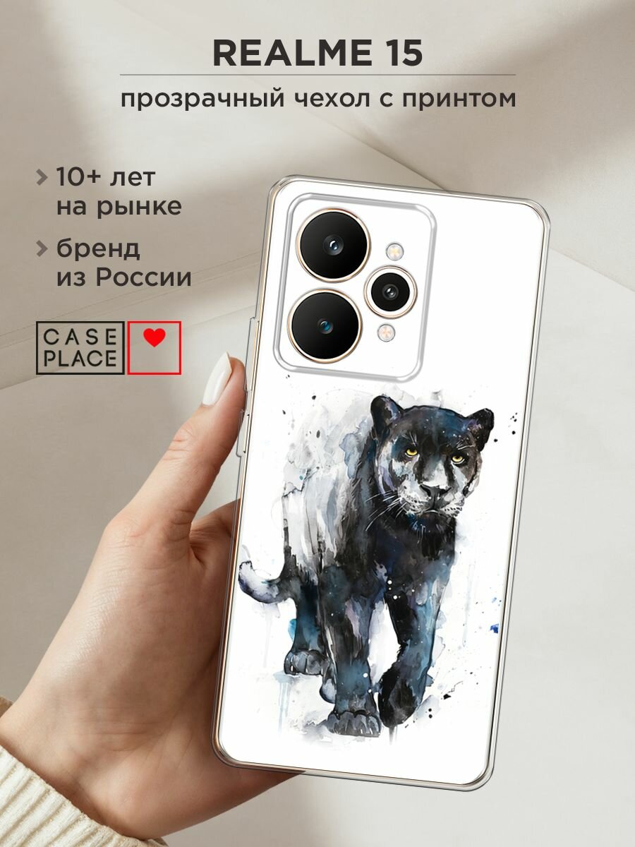 Силиконовый чехол на Realme 15 / Реалми 15 с принтом "Пантера арт 3"