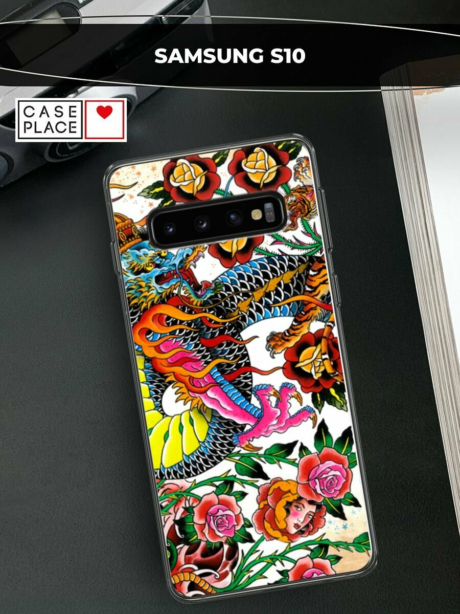 Чехол на Samsung Galaxy S10 / Самсунг Галакси S10 с принтом "Дракон в цветах"