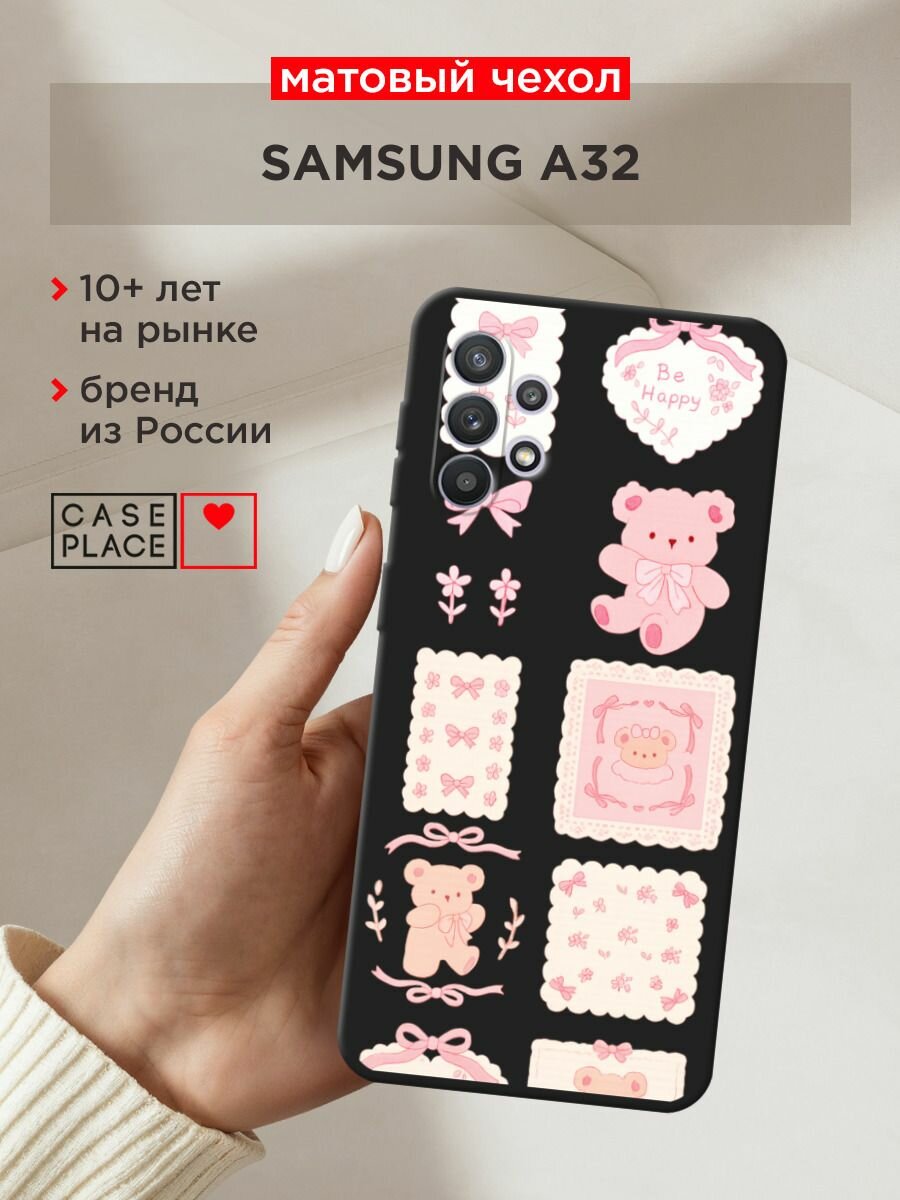 Чехол на Samsung Galaxy A32 / Самсунг Галакси А32 с принтом "Розовые марки", прозрачный