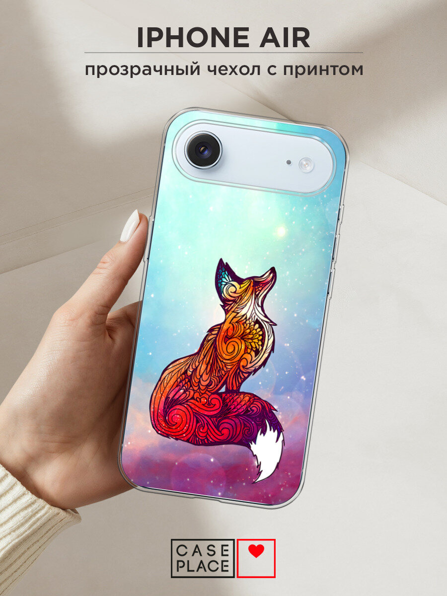 Чехол на Apple iPhone Air / Айфон Айр с принтом Лиса 1
