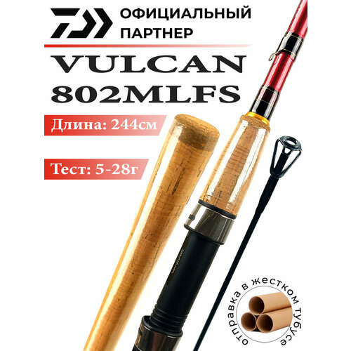 Спиннинг DAIWA VULCAN 802MLFS 244 см 5-28 гр