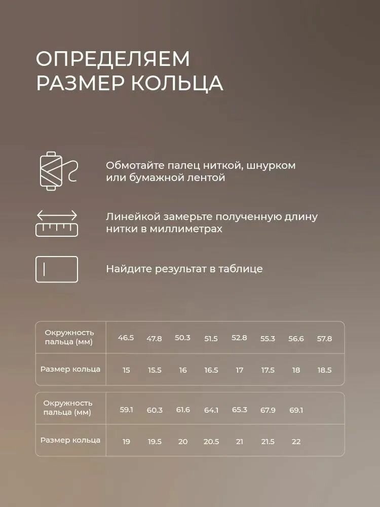 Кольцо SARKISSIAN, серебро, 925 проба, оникс, размер 18, черный — фото 1