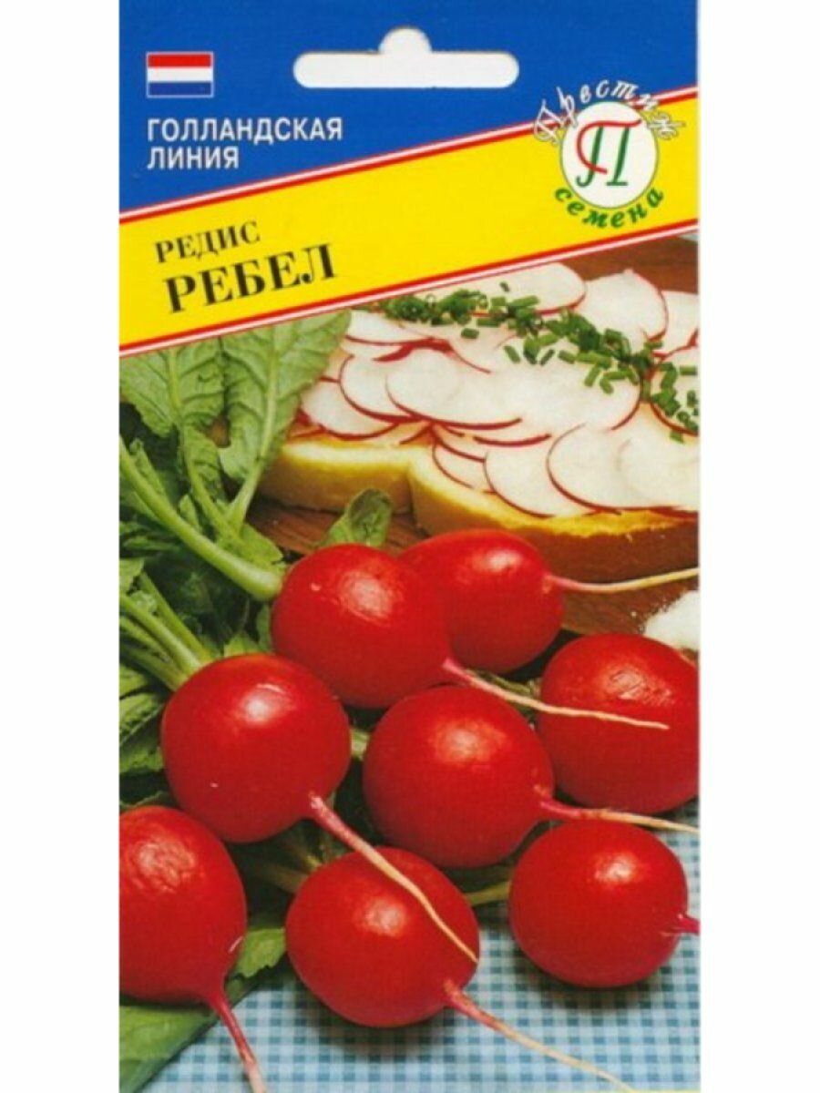 Редис Ребел 1 г Семена Престиж