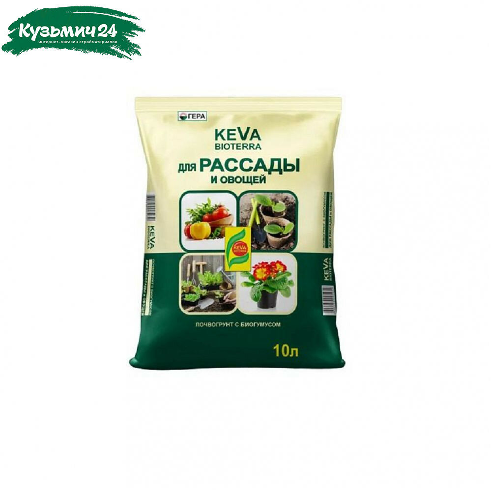 Почвогрунт KEVA BIOTERRA для рассады и овощей 10 л универсальный
