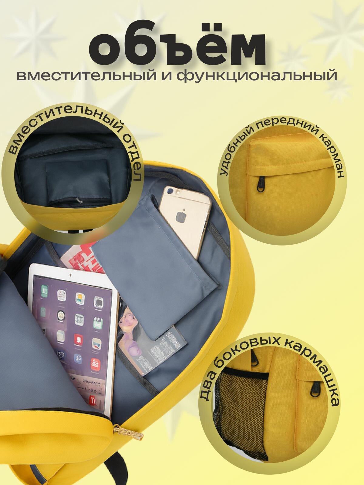 Рюкзак Неро (Devil May Cry) желтый №2 — фото 1